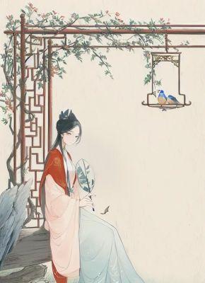 烬余欢